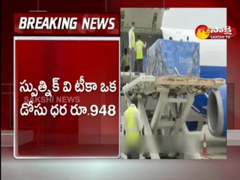 Sputnik V COVID-19 Vaccine Price in India