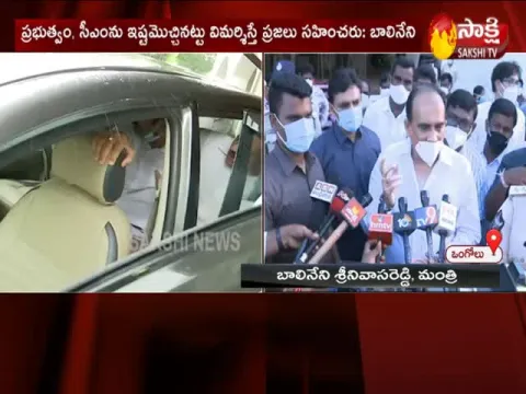 Minister Balineni Srinivasa Reddy Comments On MP Raghu Rama Krishnam Raju