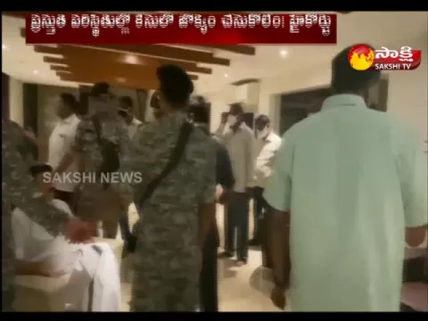 Andhra Pradesh: High Court Rejects MP Raghu Rama Krishnam Raju Bail Petition