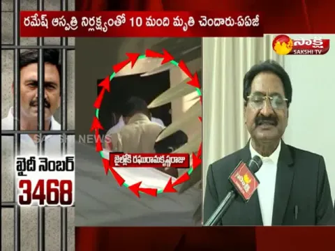 AAG Ponnavolu Sudhakar Reddy Face To Face