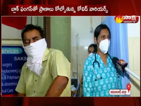 Black fungus cases are increasing in Adilabad