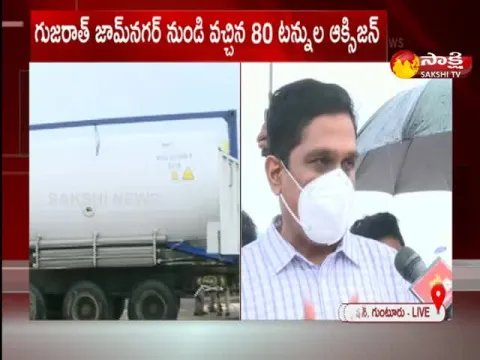 Oxygen Express Train Reaches Guntur