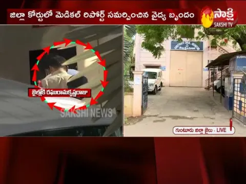 Guntur: Raghu Rama Krishna Raju Going To Jail 
