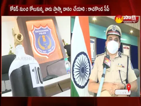 CP Mahesh Bhagwat Inaugurates Prana Vayuvu Seva Bank