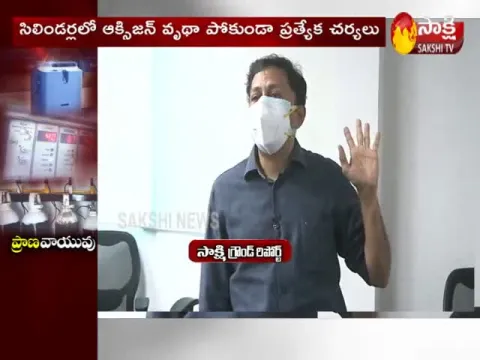 Sakshi Ground Report On Oxygen Concentrators