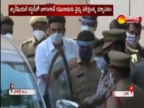 MP Raghu Rama Krishnam Raju Taken To Hyderabad