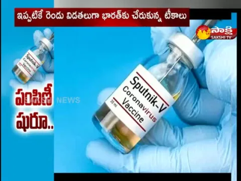 Sputnik-V vaccination starts from today
