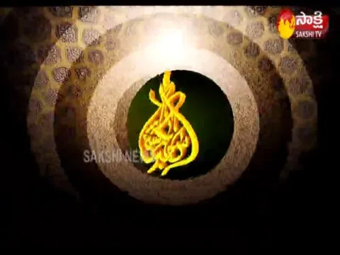 Sakshi Urdu News On 17 May 2021
