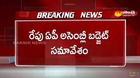 AP Assembly Budget Meeting Tomorrow