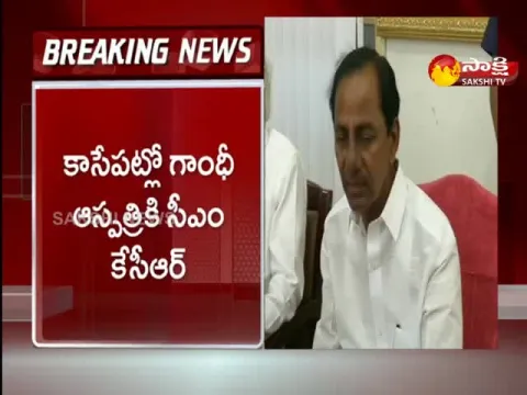 CM KCR Visit To Gandhi Hospital 