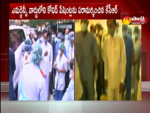 Hyderabad: CM KCR Visited Gandhi Hospital
