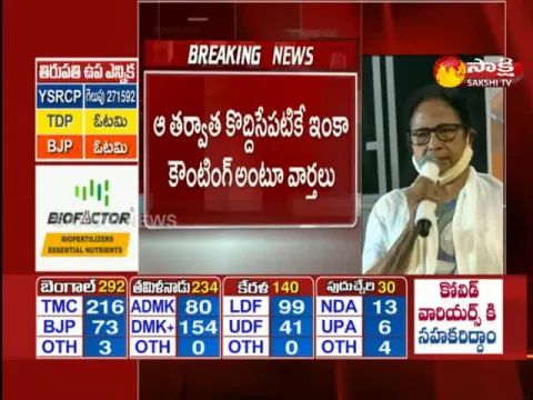 Suspense Continues Over Nandigram Result