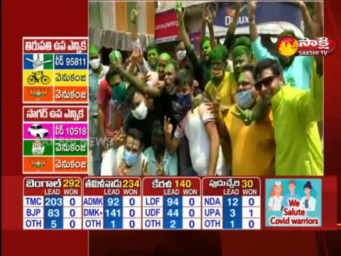 West Bengal Assembly Election Results 2021: Live Updates In Telugu