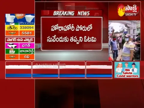 Mamata Banerjee Wins Nandigram Constituency 