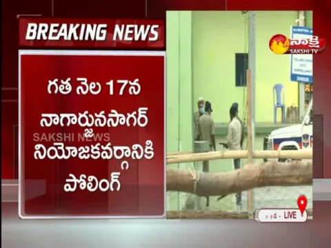 Nagarjuna Sagar Assembly By Election Results 2021 Live Updates In Telugu