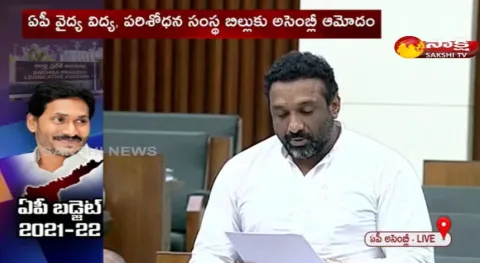 ap budget 2021: minister mekapati goutham reddy speech