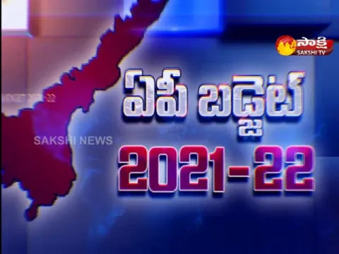 AP Budget 2021: AP Assembly Budget Meeting Today