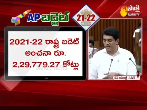 AP Budget 2021: Minister Buggana Rajendra Nath Speech In Assembly