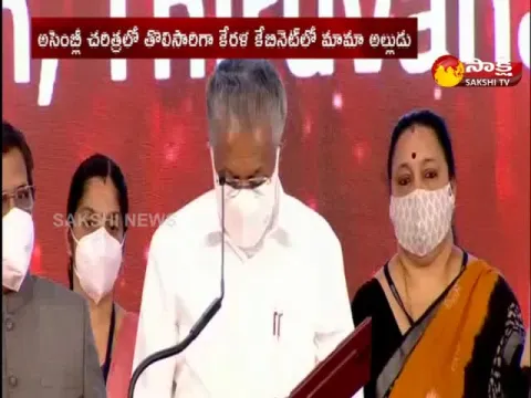 Pinarayi Vijayan Took Oath As Chief Minister Kerala