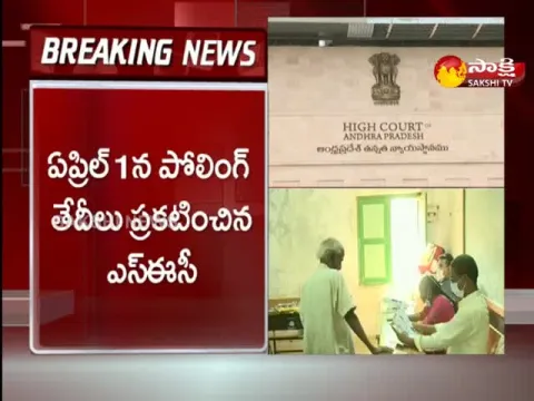 High Court cancelled ap parishad elections