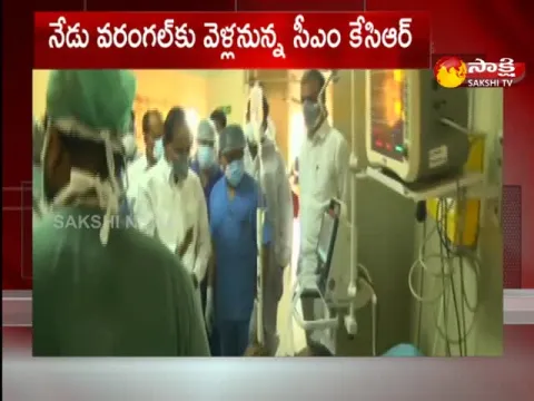 KCR Today Visit Warangal MGM Hospital
