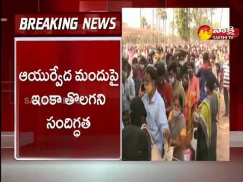 Corona Ayurvedic Medicine Distribution Temporarily Stopped