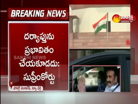 Supreme Court Grants Conditional Bail To Raghu Rama Krishna Raju
