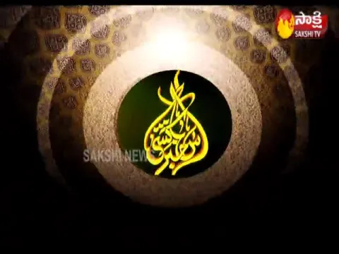 Sakshi Urdu News On 21 May 2021