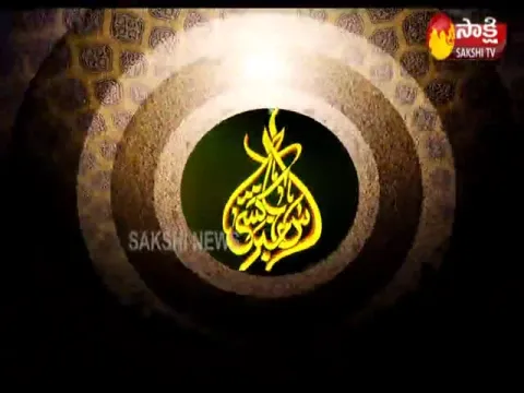 Sakshi Urdu News On 22 May 2021