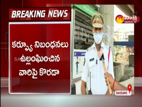 curfew in ap latest  news update