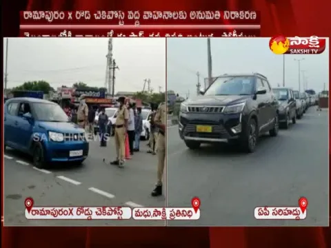 If you want to come into Telangana, the police say e-pass is mandatory 