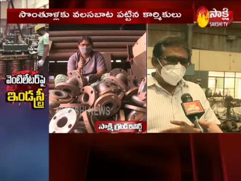 Sakshi Ground Report Over Corona Effect On Small Scale Industries 