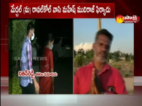 Mahesh Complaint To CM KCR Against Etela Rajender Son Over Land Grab