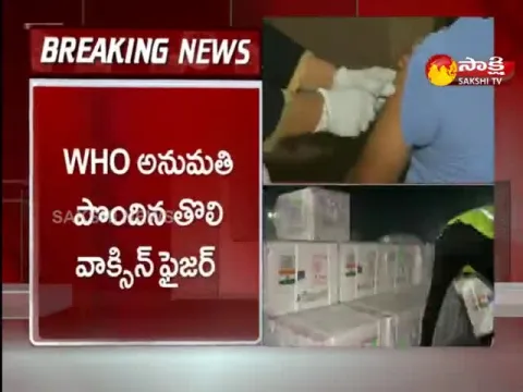 Covaxin is not on the WHO emergency vaccine list 