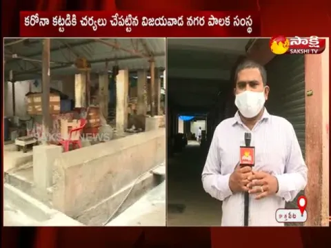 vjaywada municipality took key steps for corona