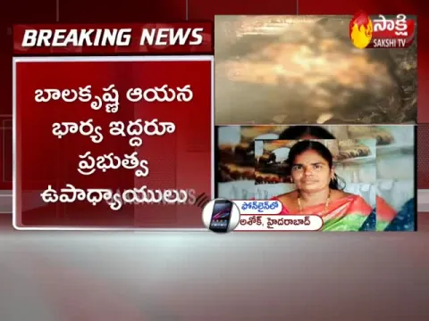 Hyderabad: Fire Accident At Vanasthalipuram