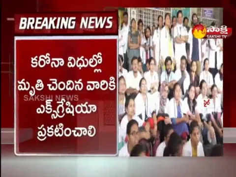 junior doctors association going to protest in telangana 