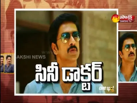 sakshi chit chat with actor and cardiologist dr bharat reddy