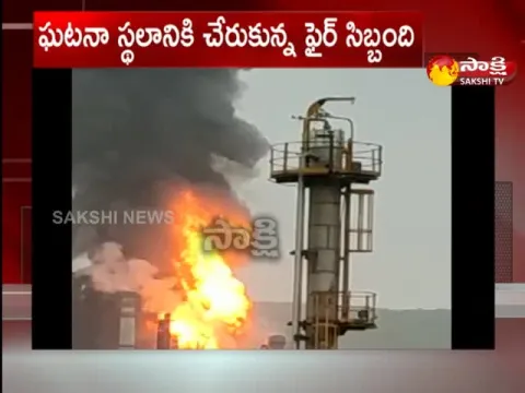  Fire Accident At Visakha HPCL