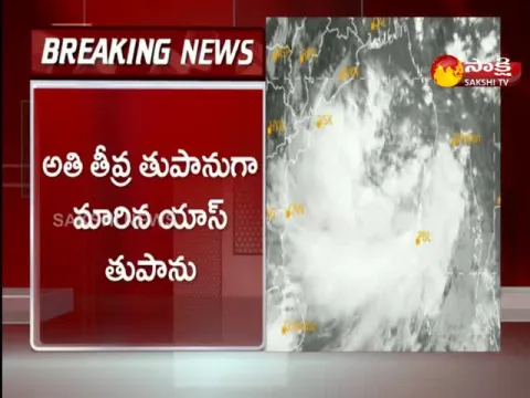 Cyclone Yaas: Heavy Rainfall In Visakhapatnam
