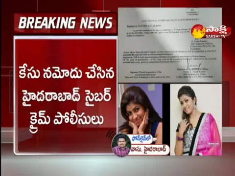 Cyber ​​Harassment Of Actress Geetanjali