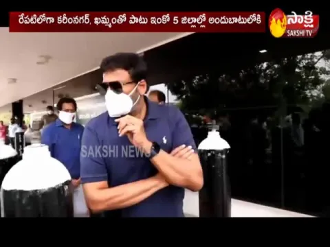 Megastar Chiranjeevi Launched Oxygen Banks In Andhra Pradesh