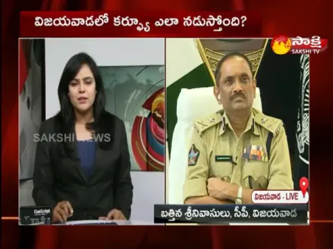 sakshi special interview with vijaywada CP Battini Sreenivasulu