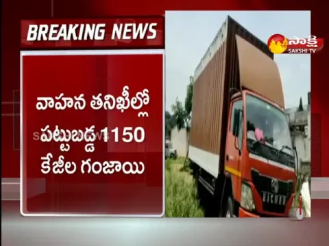 heavy ganja seized in vishakapatnam