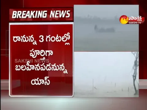 cyclone yaas latest update news