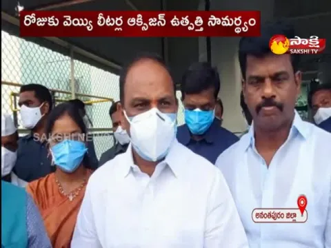 Andhra Pradesh: First Oxygen Production Center Launch 