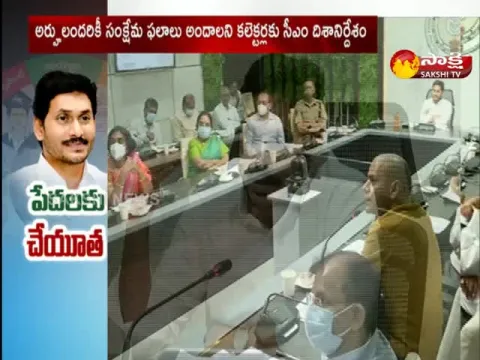 Jagananna Thodu Scheme Implemented On June 8 2021