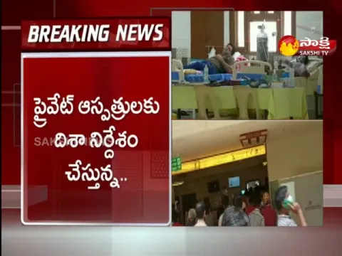 officials meeting with private hospital owners 