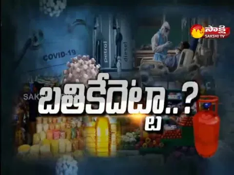 sakshi special  program