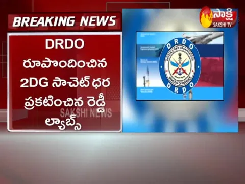 Reddy Labs Announces 2DG Sachet Price Designed By DRDO